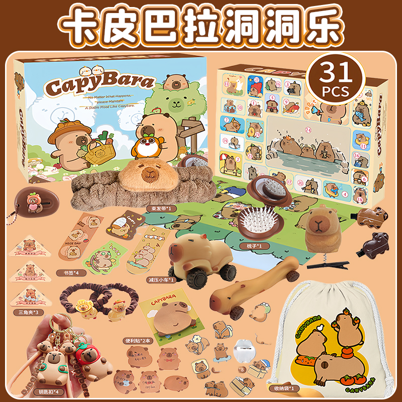 New Capybara Theme Christmas A - đánh giá và giá Advent Calendar Gift