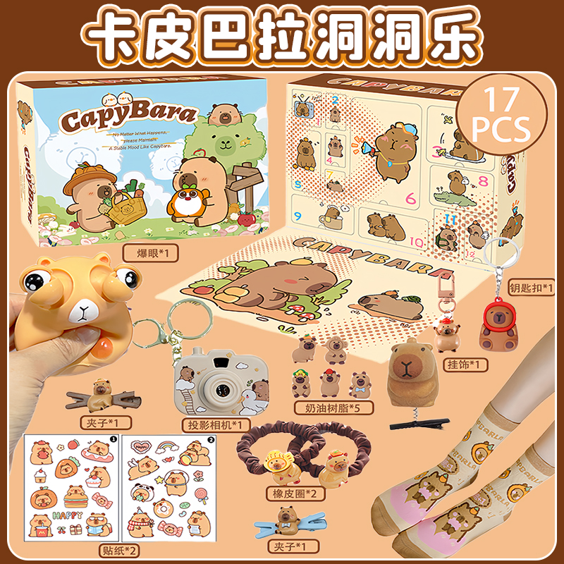New Capybara Theme Christmas A - đánh giá và giá Advent Calendar Gift
