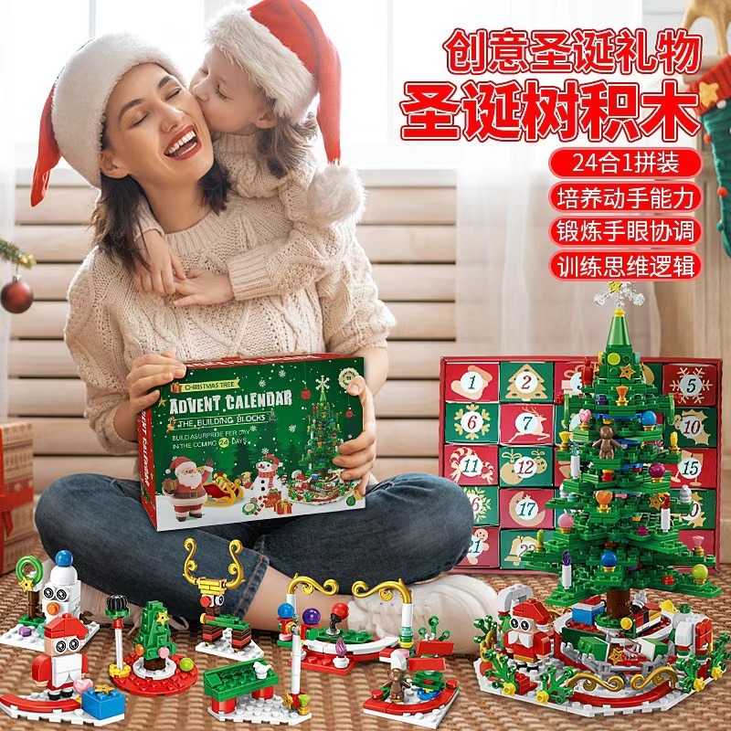 Hot Christmas Series Advent Ca - đánh giá và giá Advent Calendar Gift